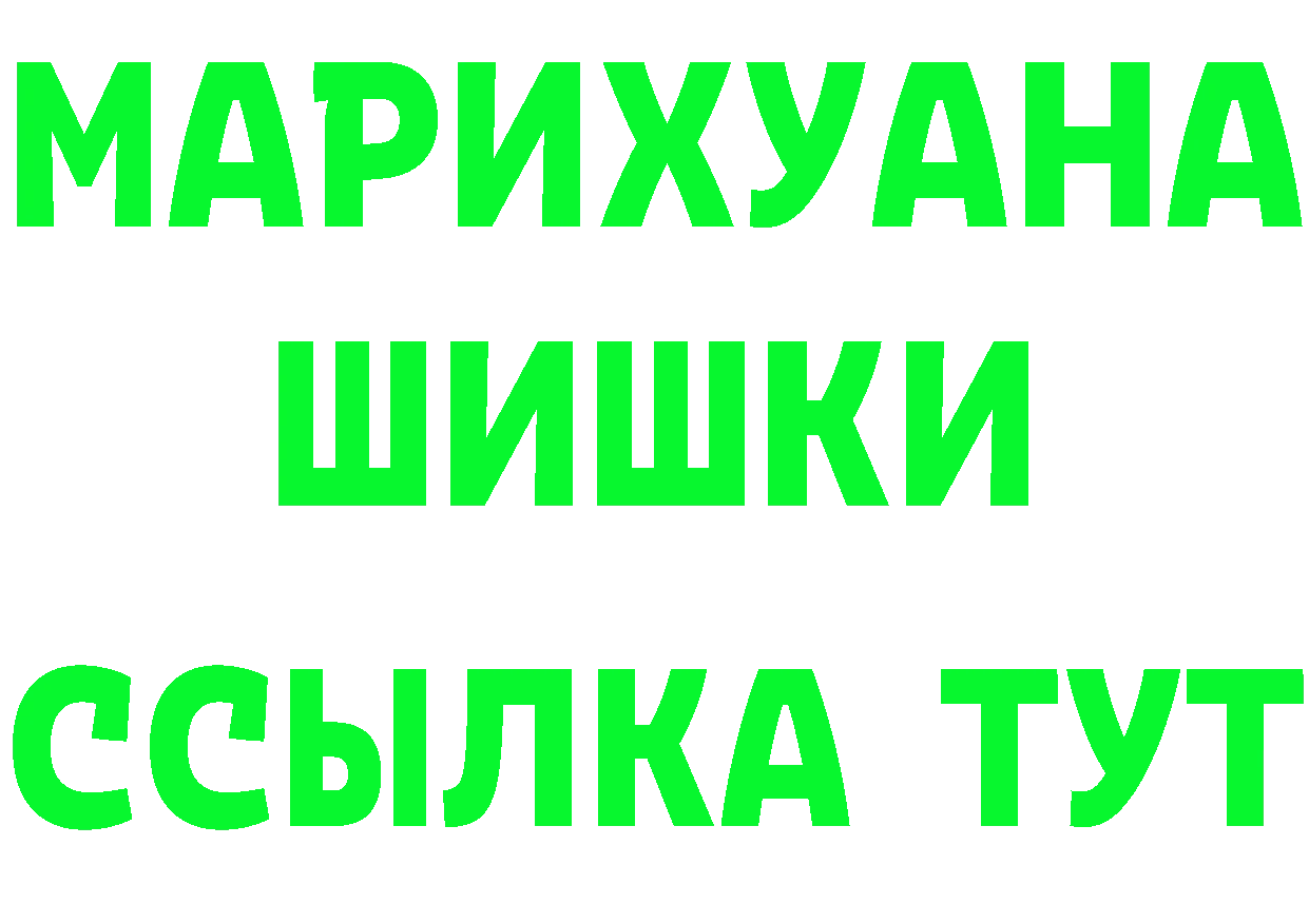 Наркота  официальный сайт Рыбинск