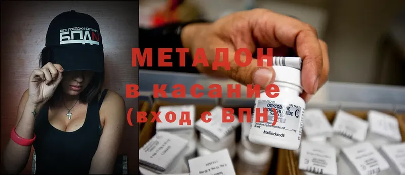 гидра ССЫЛКА  дарнет шоп  Рыбинск  Метадон methadone 